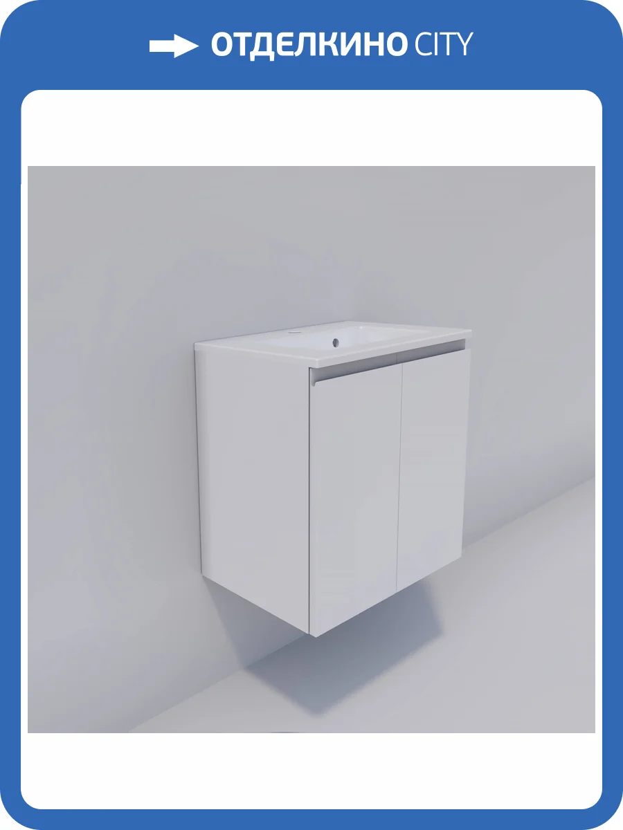 Тумба под раковину La Fenice Vita FNC-01-VIT-B-50 Bianco 50 белый матовый фото 4