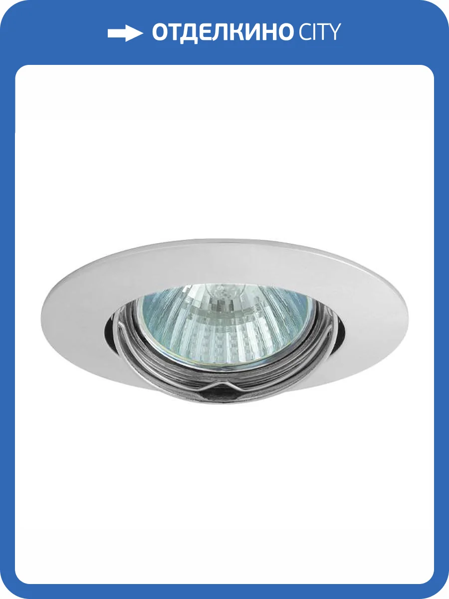 Точечный светильник Kanlux LUTO CTX-DT02B-C 2591 фото 2