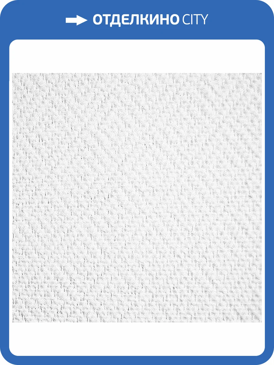 Стеклообои Practic Glass Band 5193-25 Ромб средний 125г/м2 фото 2