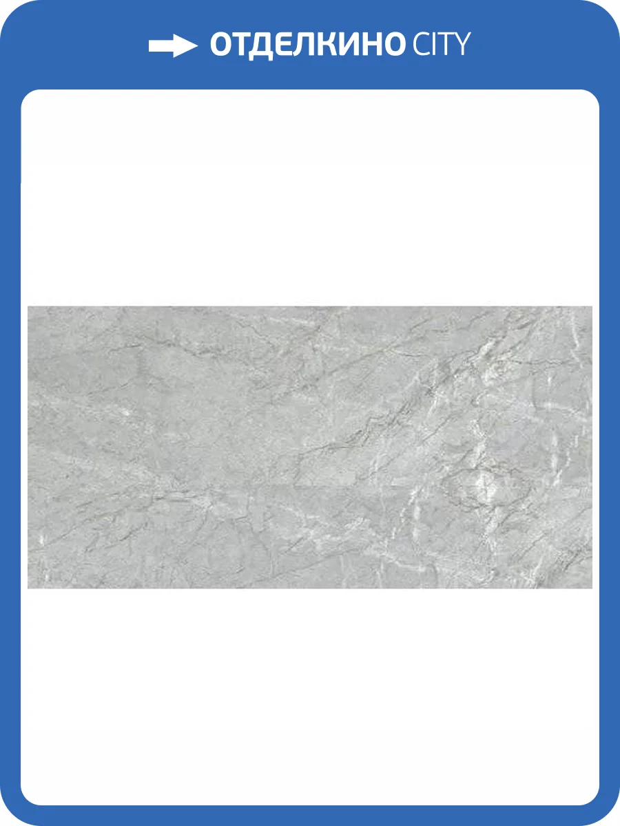 Керамогранит Mykonos Bali Smoke Mat 60x120 фото 4