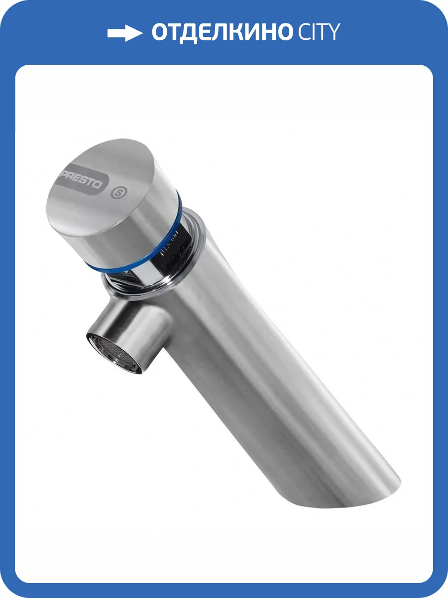 Смеситель для раковины Presto Neo S 65210 нержавеющая сталь фото 4