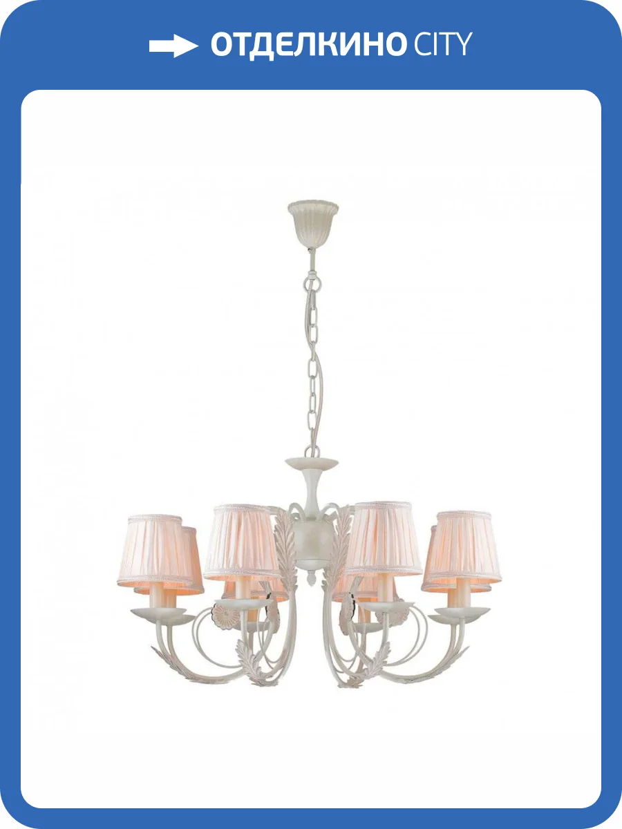 Подвесная люстра Arti Lampadari Vittorio E 1.1.8 WG фото 2