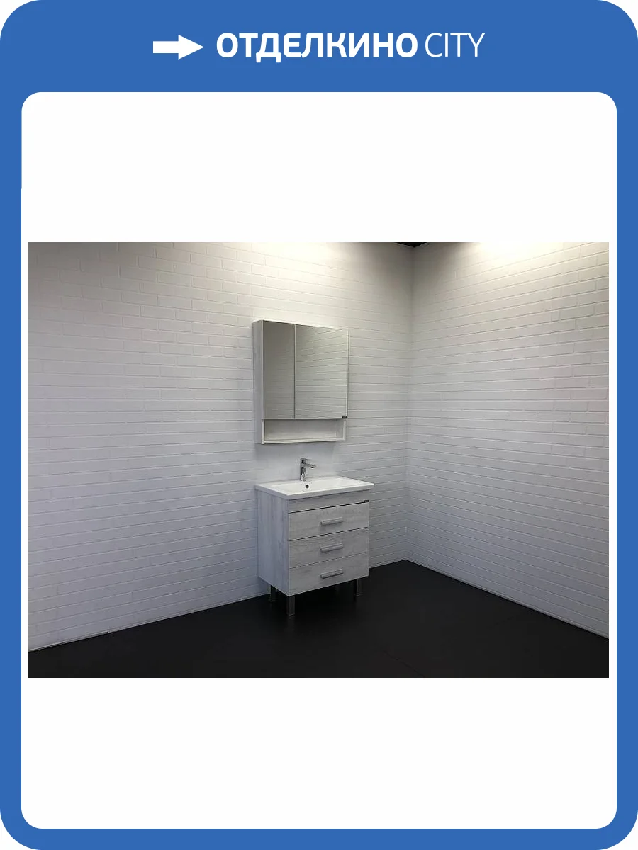 Мебель для ванной Comforty Никосия-70Н дуб белый фото 8