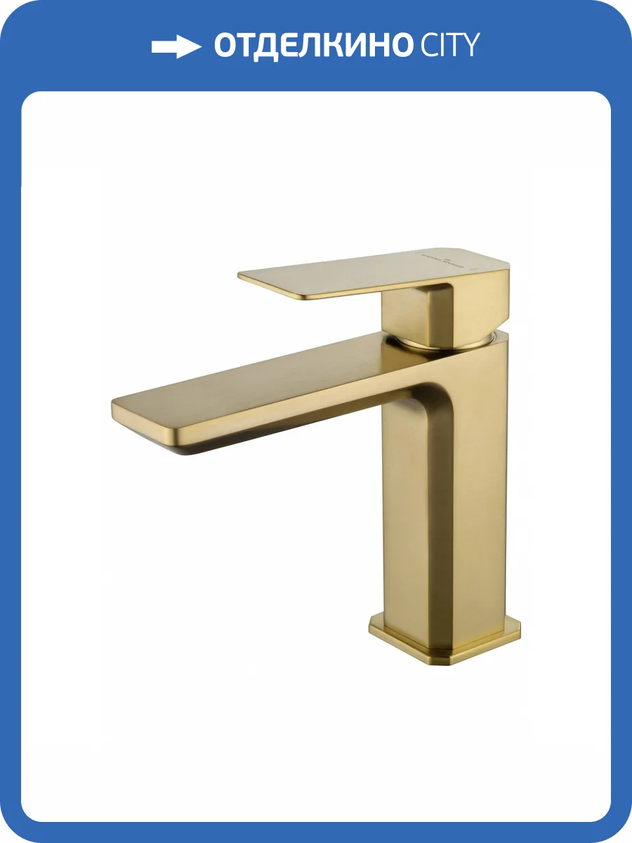 Смеситель для раковины Wonzon & Woghand WW-88139011-BG брашированное золото фото 7