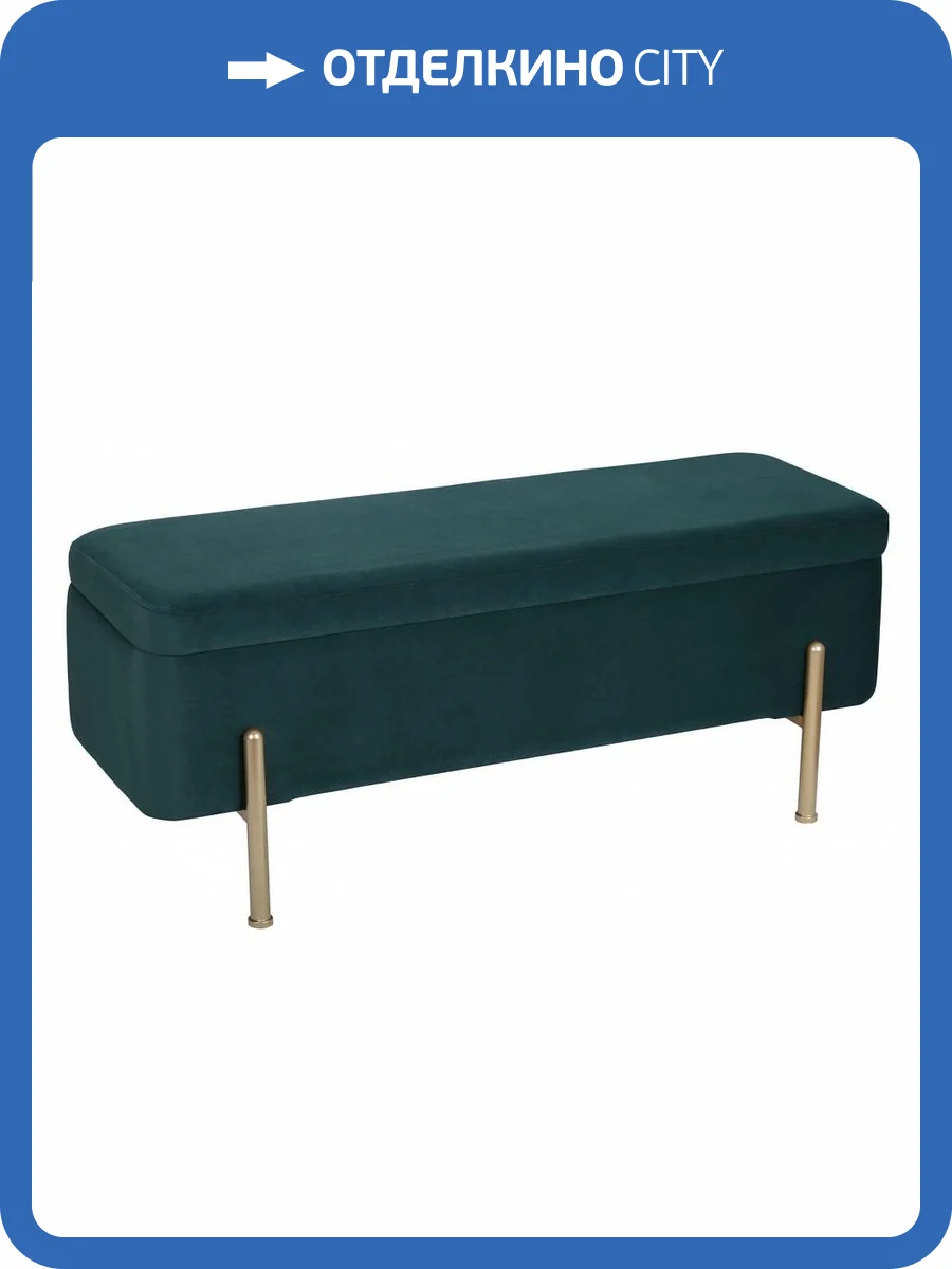 Банкетка-сундук Stool Group Болейн 20A544VF-MOMO-17 с ящиком, велюр зеленый 110x42 фото 6