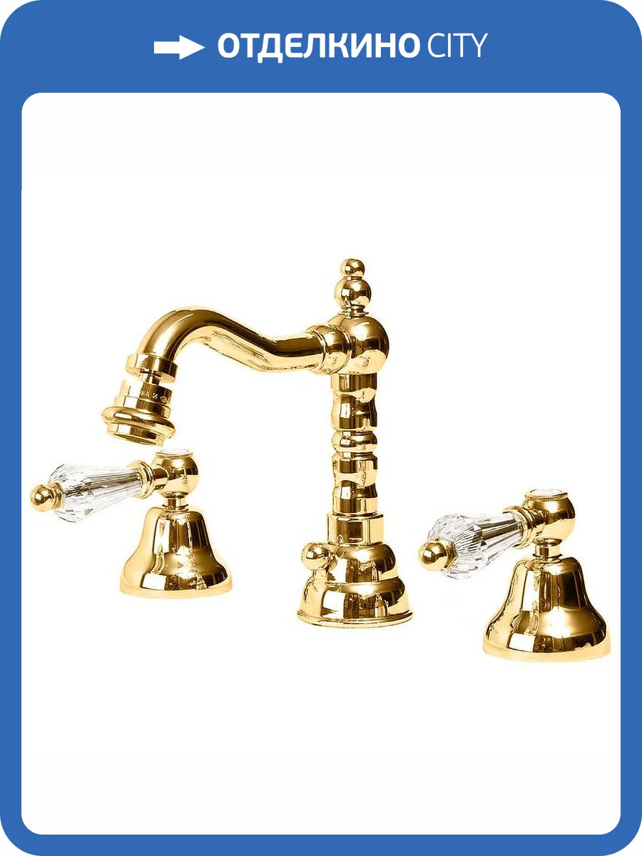 Смеситель для биде Cezares DIAMOND-BBS2-03/24-Sw золотой фото 3