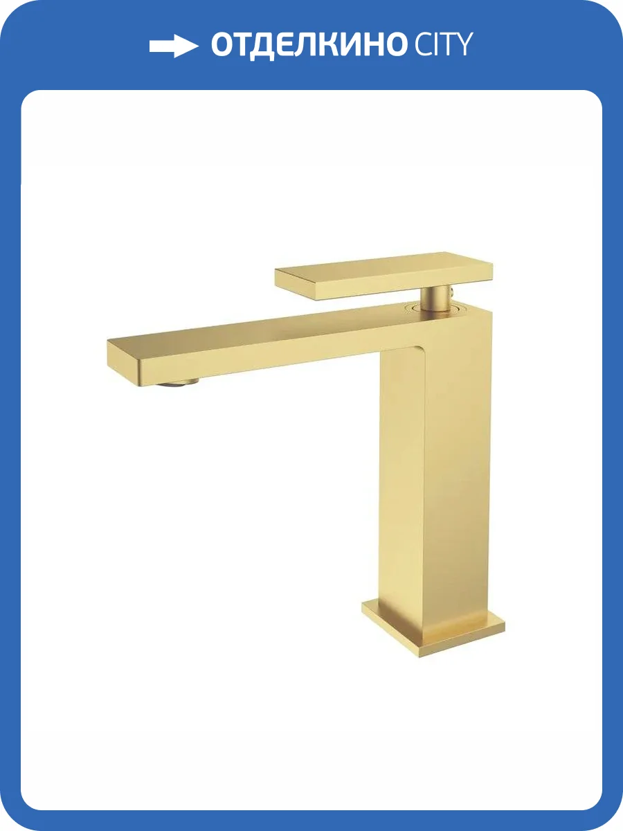 Смеситель для раковины Vincea Rim VBF-2DS1BG брашированное золото фото 4