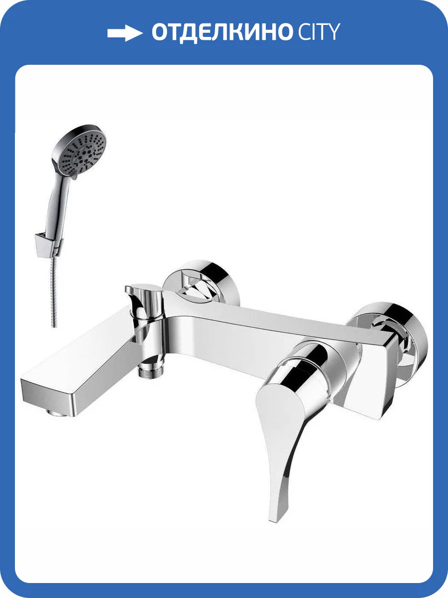 Смеситель для ванны Rossinka R RS34-31 фото 3
