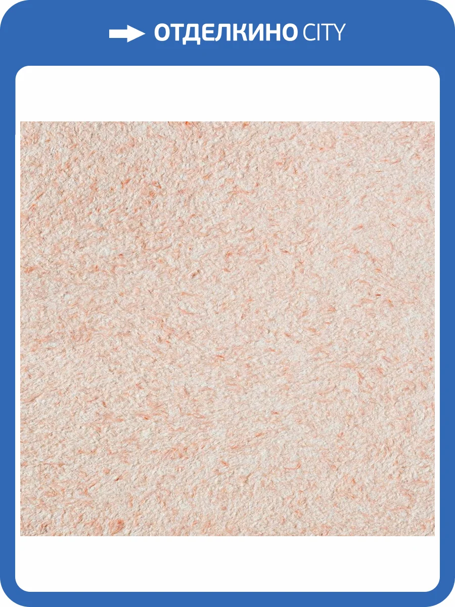 Жидкие обои Silk Plaster Оптима Г-055 фото 2