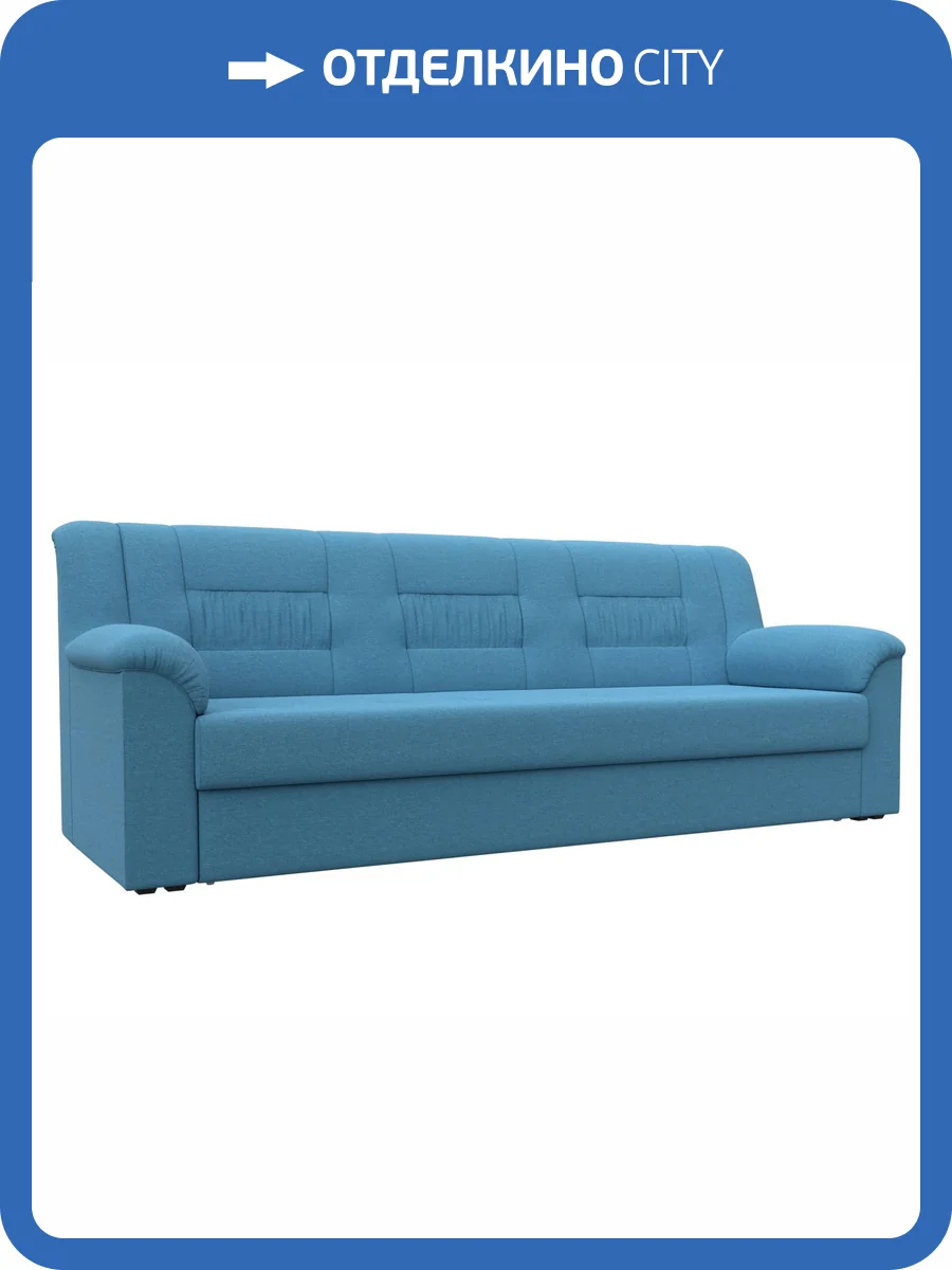 Прямой диван Лига Диванов Карелия 123298 амур голубой фото 8