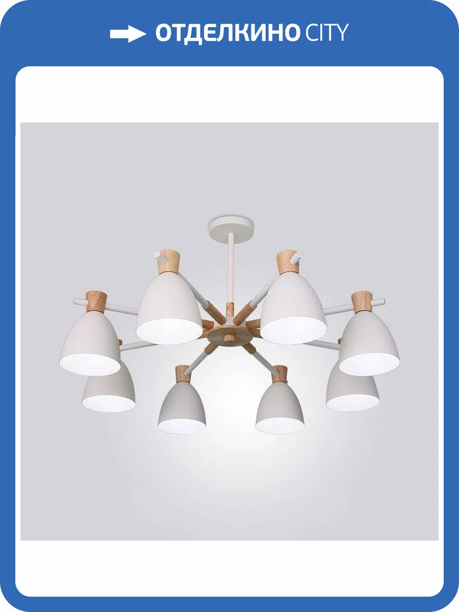 Потолочная светодиодная люстра Imperium Loft Folke 178030-26 фото 3