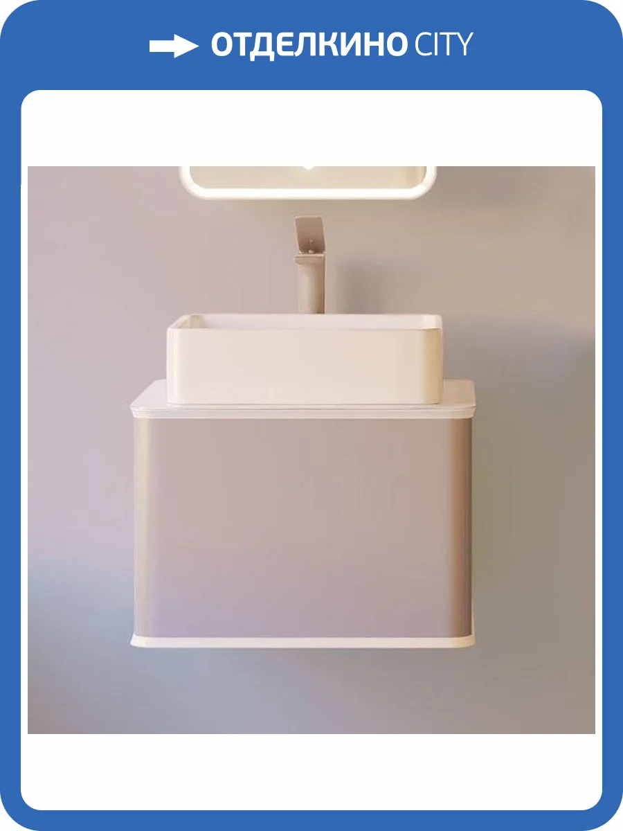 Тумба с раковиной Jorno Pastel 58 французский серый фото 10