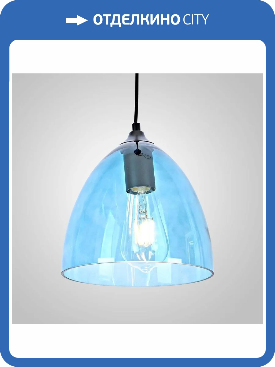 Подвесной светильник Imperium Loft 241133-26 фото 2