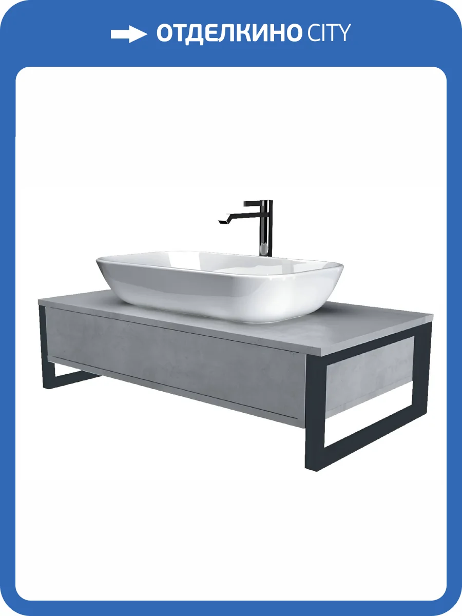 Тумба с раковиной 1MarKa GRUNGE LOFT 70П Ц0000015938 Бетон светлый 1 ящ. фото 12