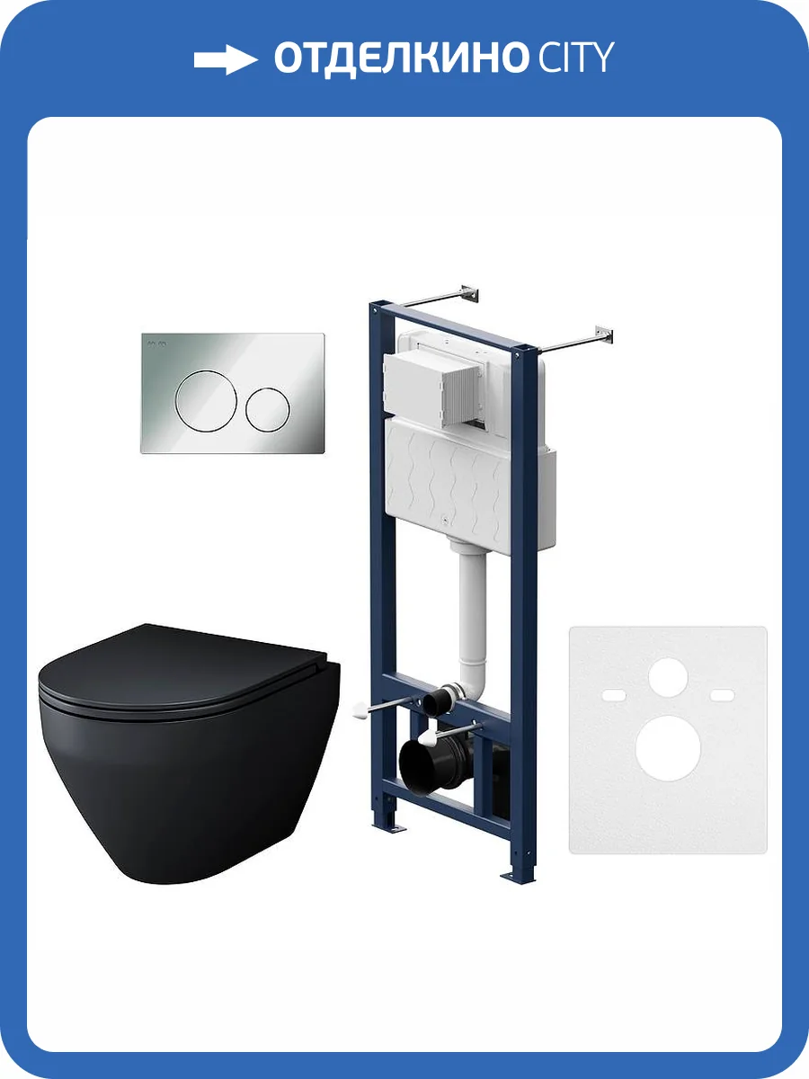 Унитаз с инсталляцией Am.Pm Spirit V2.0 IS49051.701700MB безободковый, с крышкой-сиденьем микролифт, с кнопкой глянцевый хром фото 10