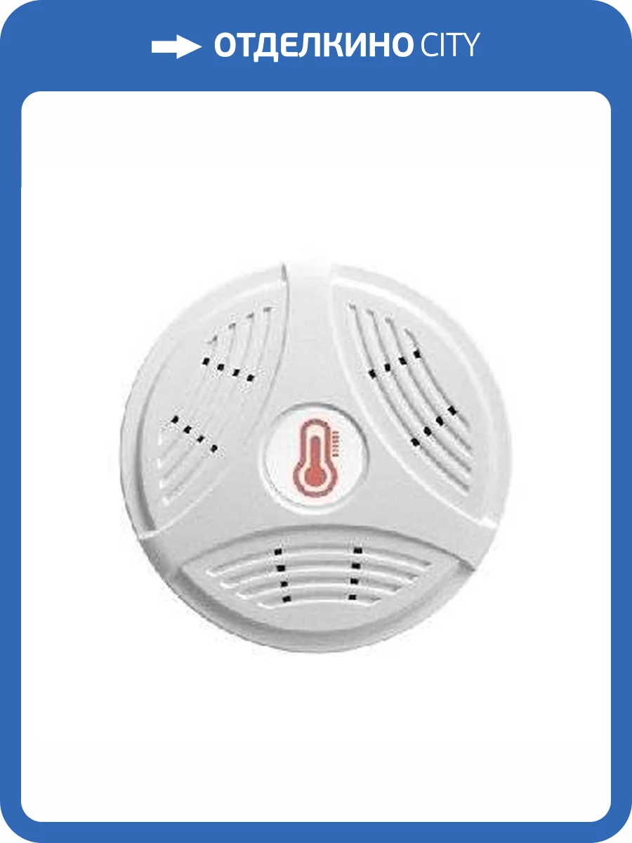 Датчик температуры уличный Zont цифровой МЛ-771 (DS) фото 2