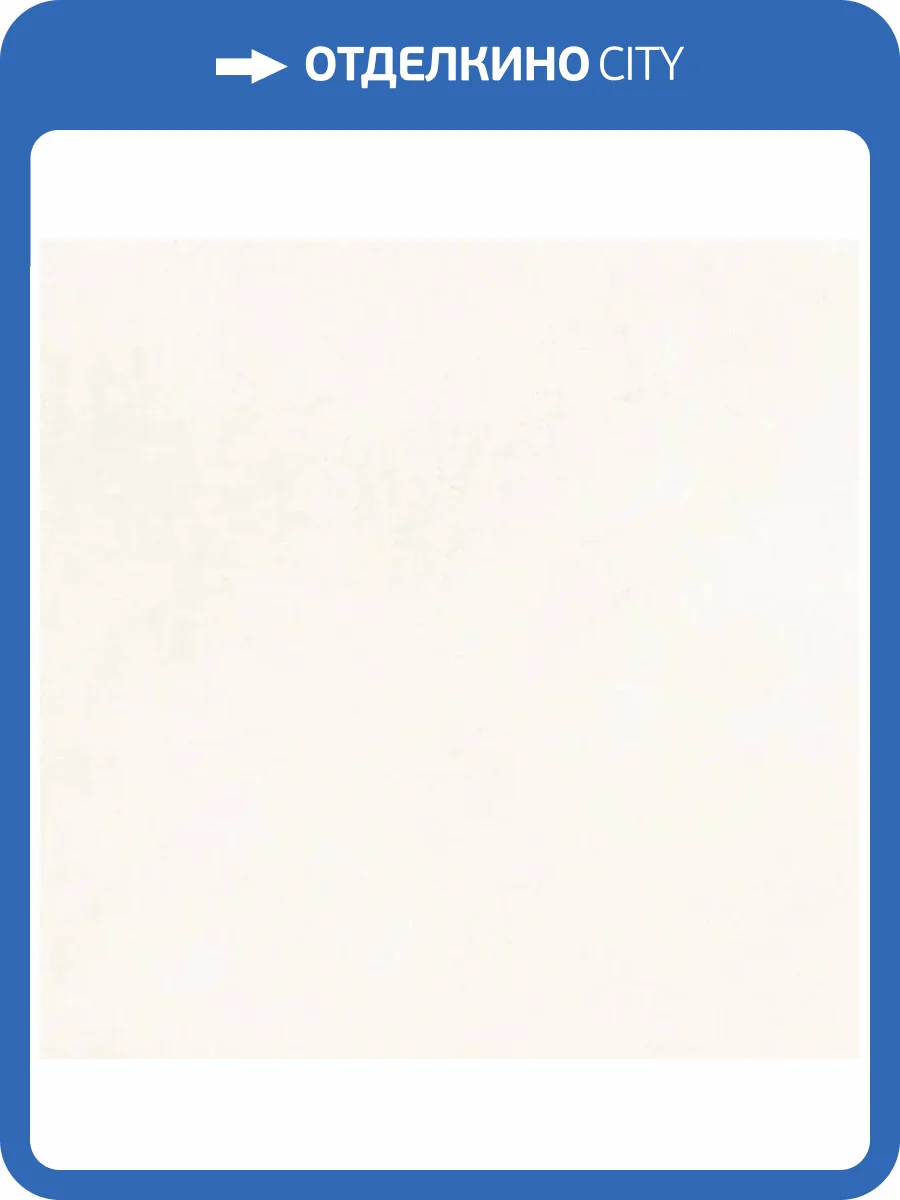 Керамогранит Creto Delishn DL0H00M01 white 60х60 фото 10