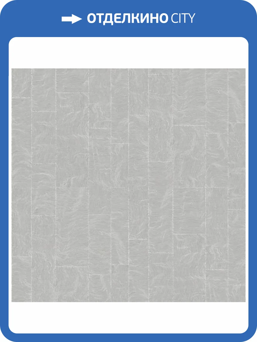 Обои Aura Pattern Play BAT1505070 фото 2