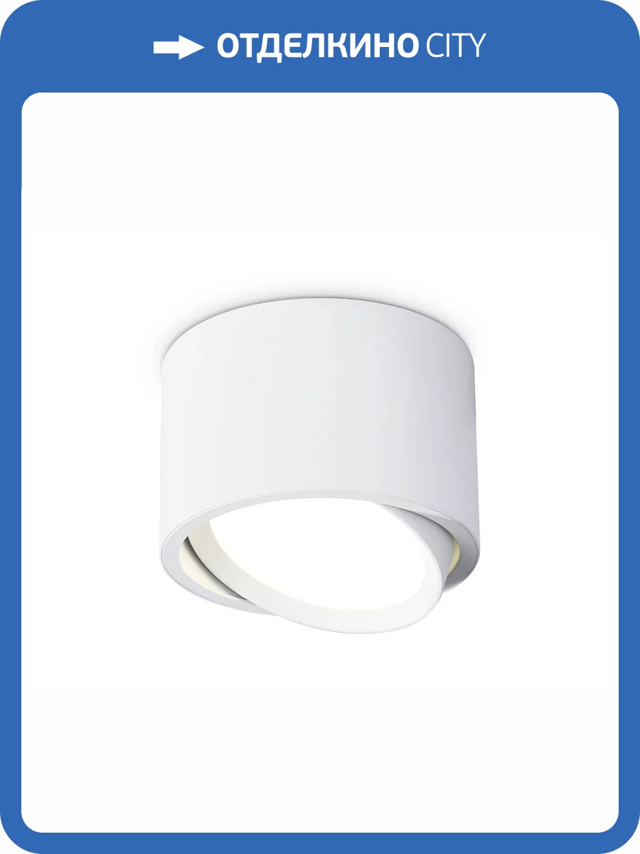 Потолочный светильник Ambrella light Techno Spot TN6805 фото 5