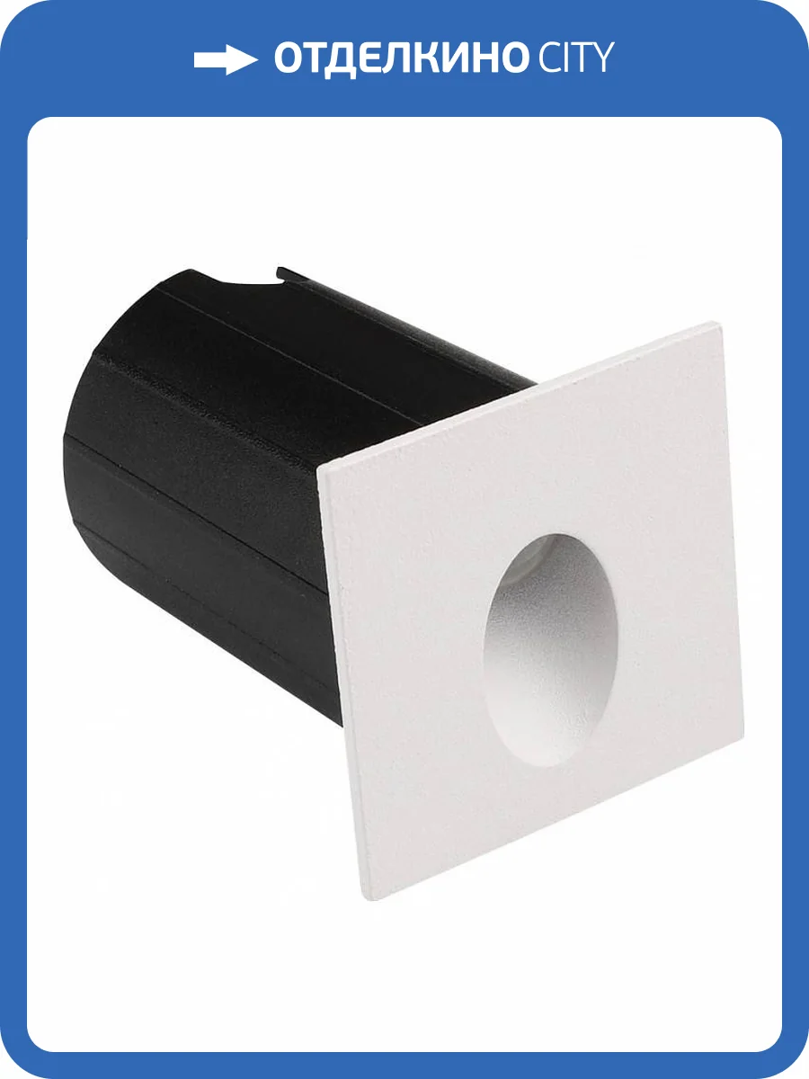 Встраиваемый светильник Arte Lamp Piazza A3402IN-1WH фото 2