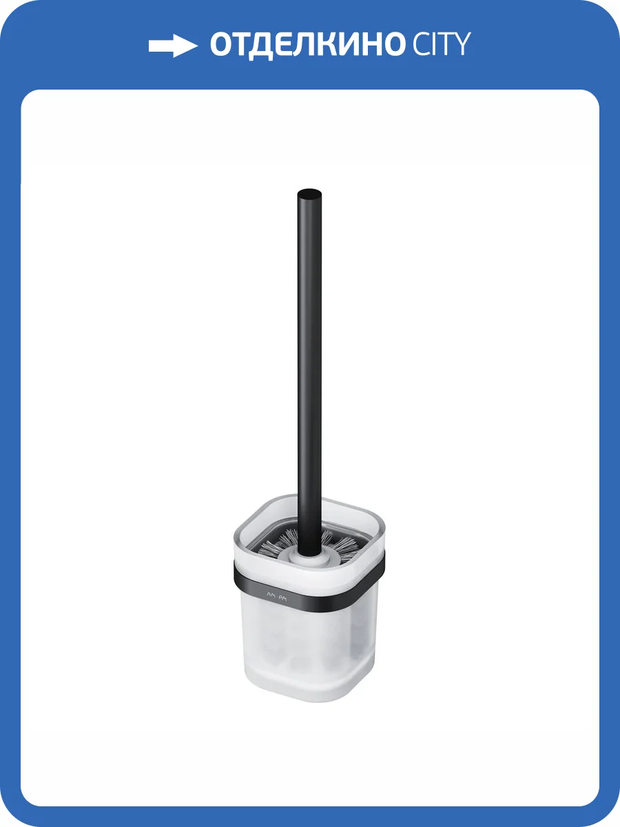 Ершик AM.PM Func A8F33322 черный фото 9