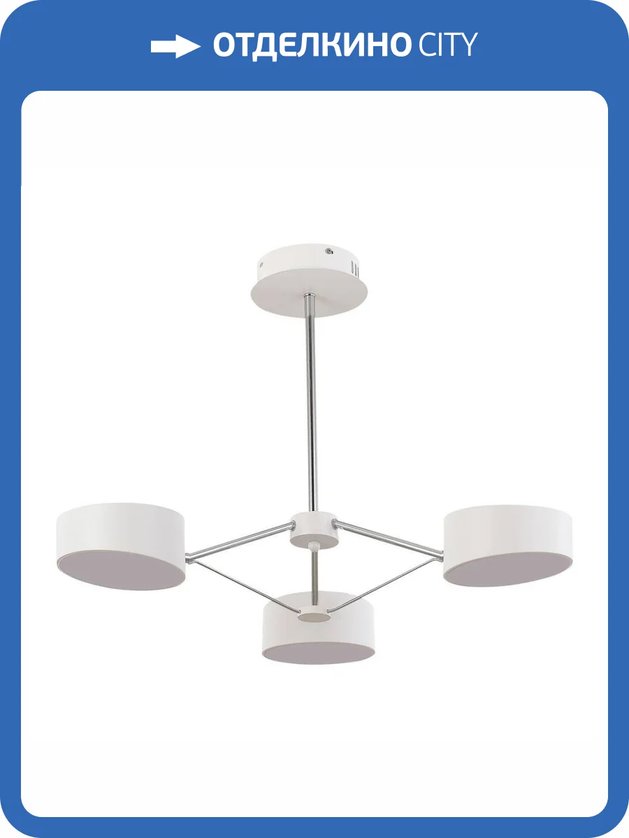 Потолочная люстра Evoluce Valle SLE6005-502-03 фото 4