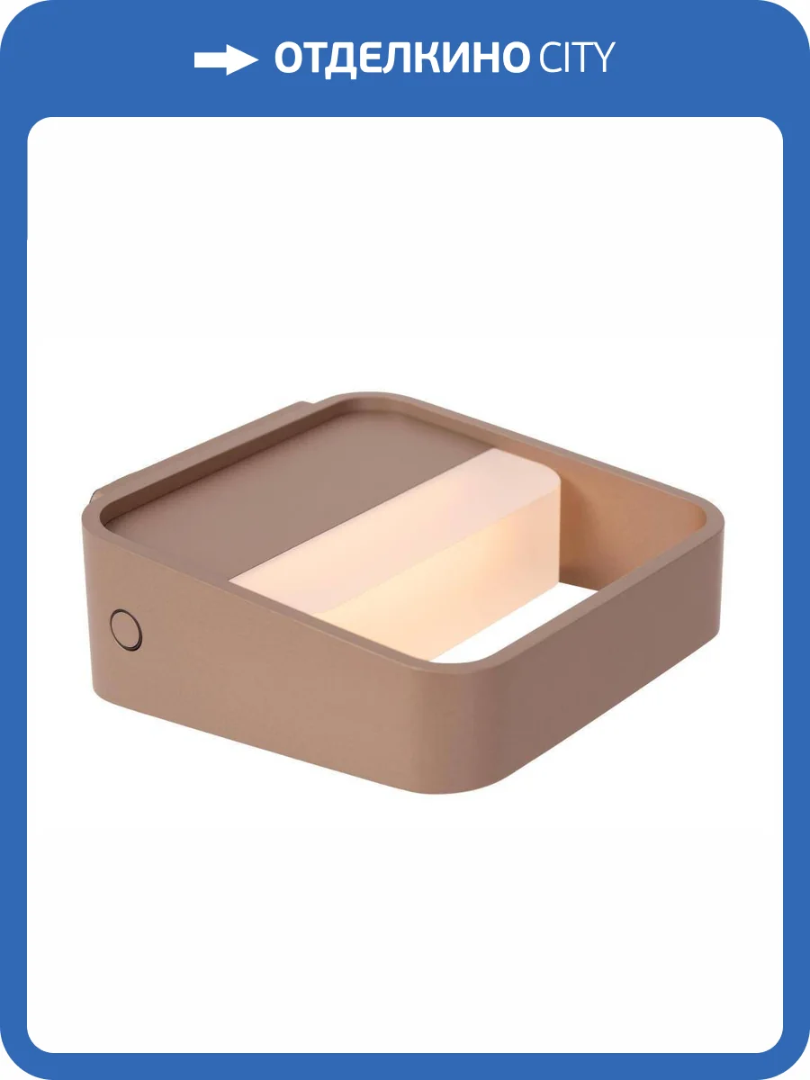 Настенный светильник Lucide Silvi  23275/04/97 фото 2