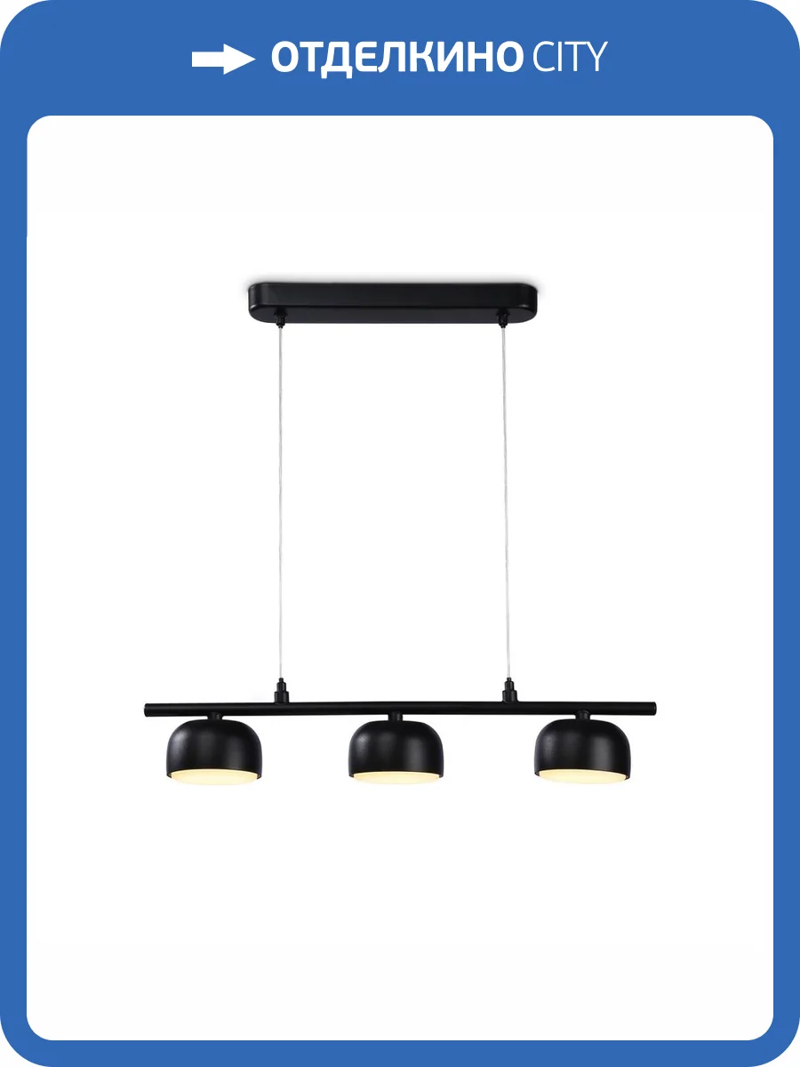 Подвесной светильник Ambrella light Techno Spot Techno TN71034 фото 4