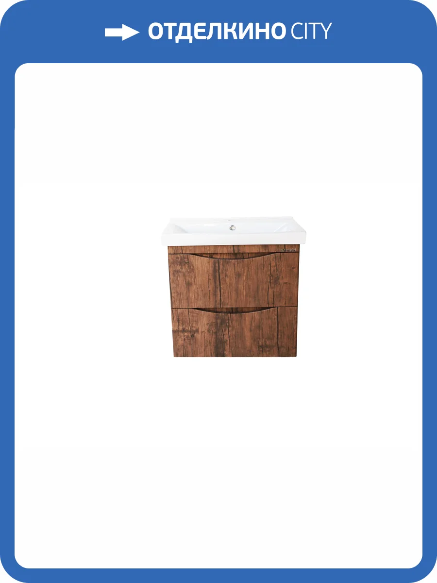 Тумба под раковину Bellezza Санриса 60 подвесная с 2 ящ. Коричневый фото 3