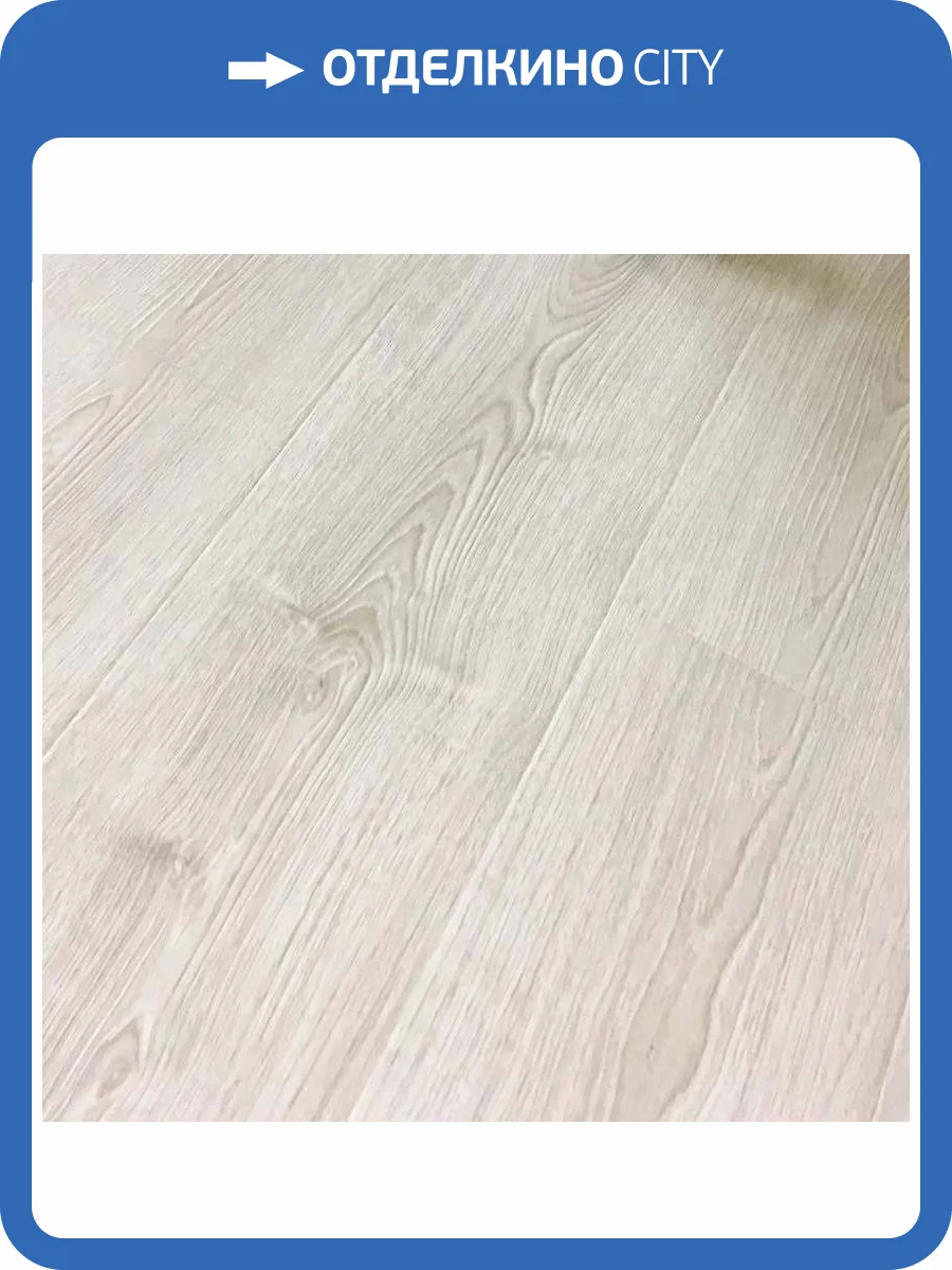Ламинат Mostflooring Brilliant 12/33 4U А11708 Дуб светлый 1215x240 фото 3
