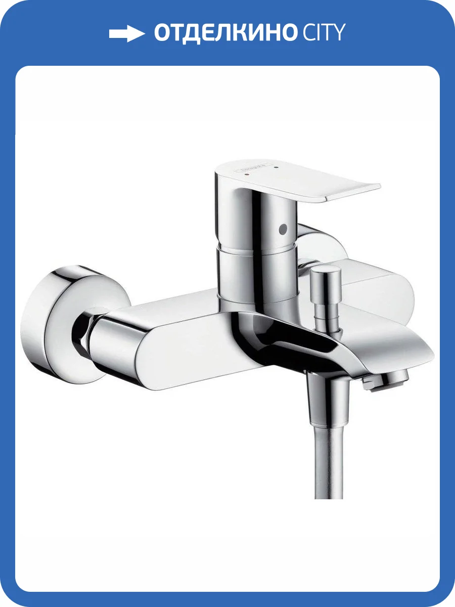 Смеситель для ванны Hansgrohe Metris 31480000 фото 4