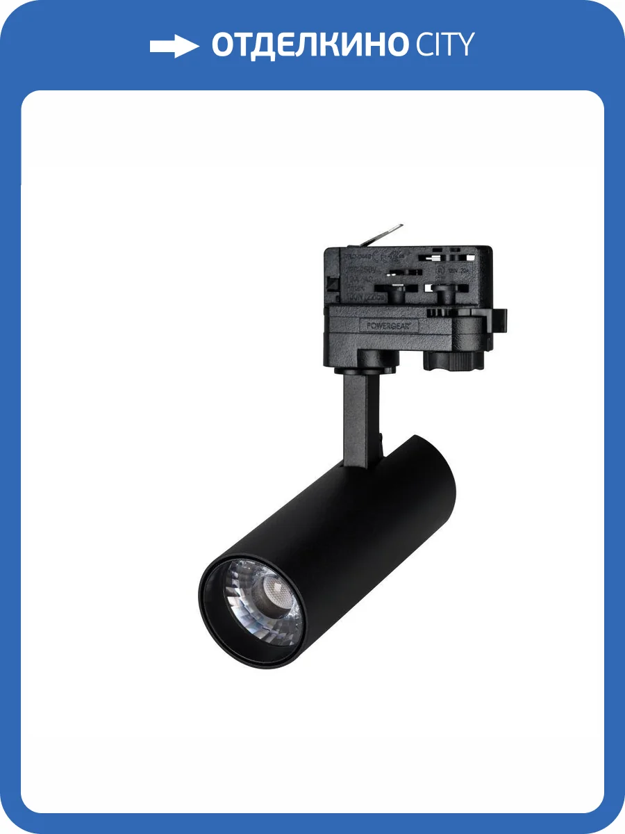 Трековый светодиодный светильник Arlight LGD-Gera-4TR-R90-30W Warm3000 024631(1) фото 3