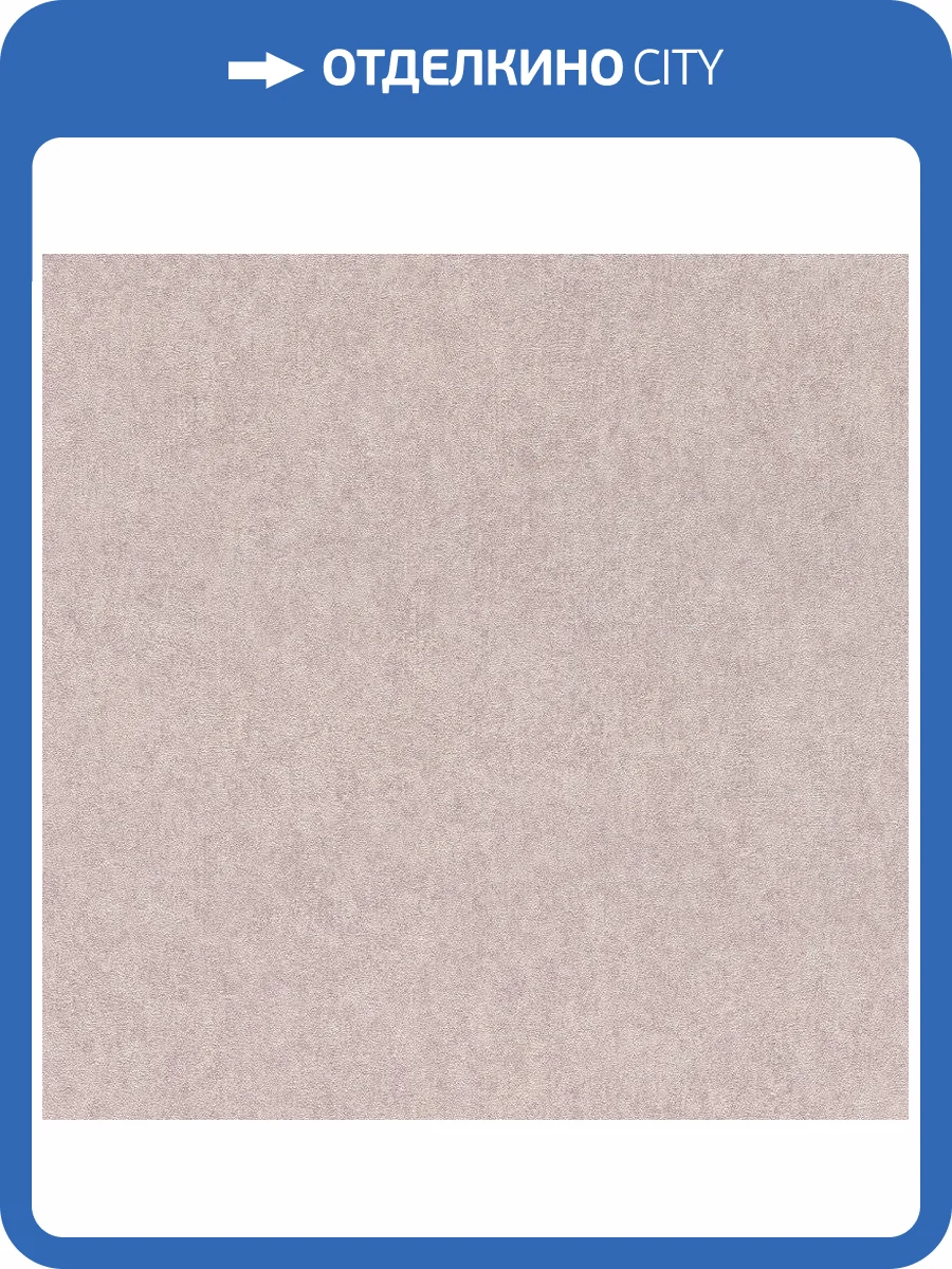 Обои виниловые Rasch Linares 617351 фото 2