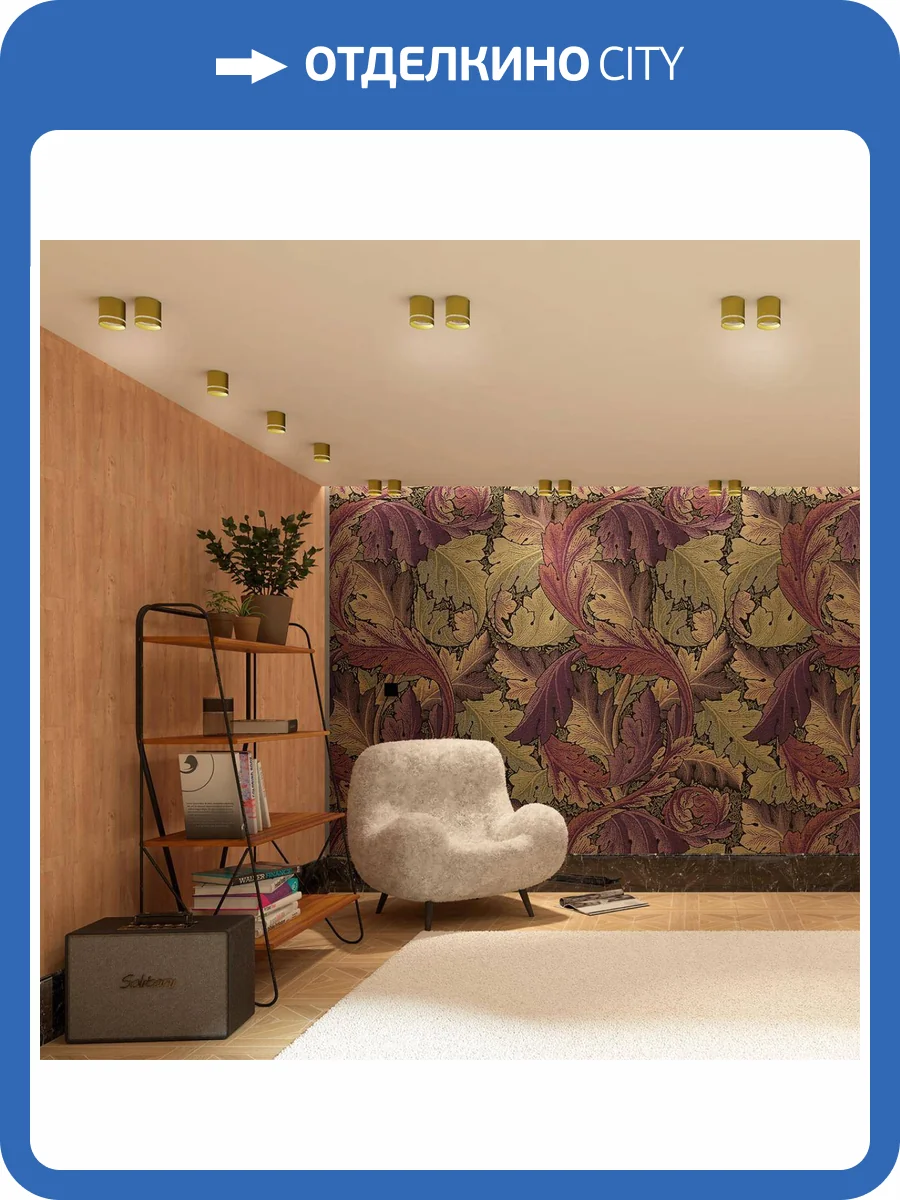 Потолочный светодиодный светильник Novotech Over Arum 358494 фото 3