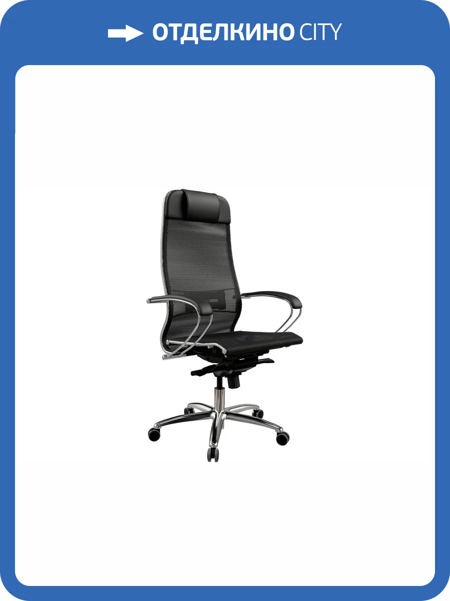 Кресло компьютерное Samurai S-1 z5.2.1.49 Черный фото 11