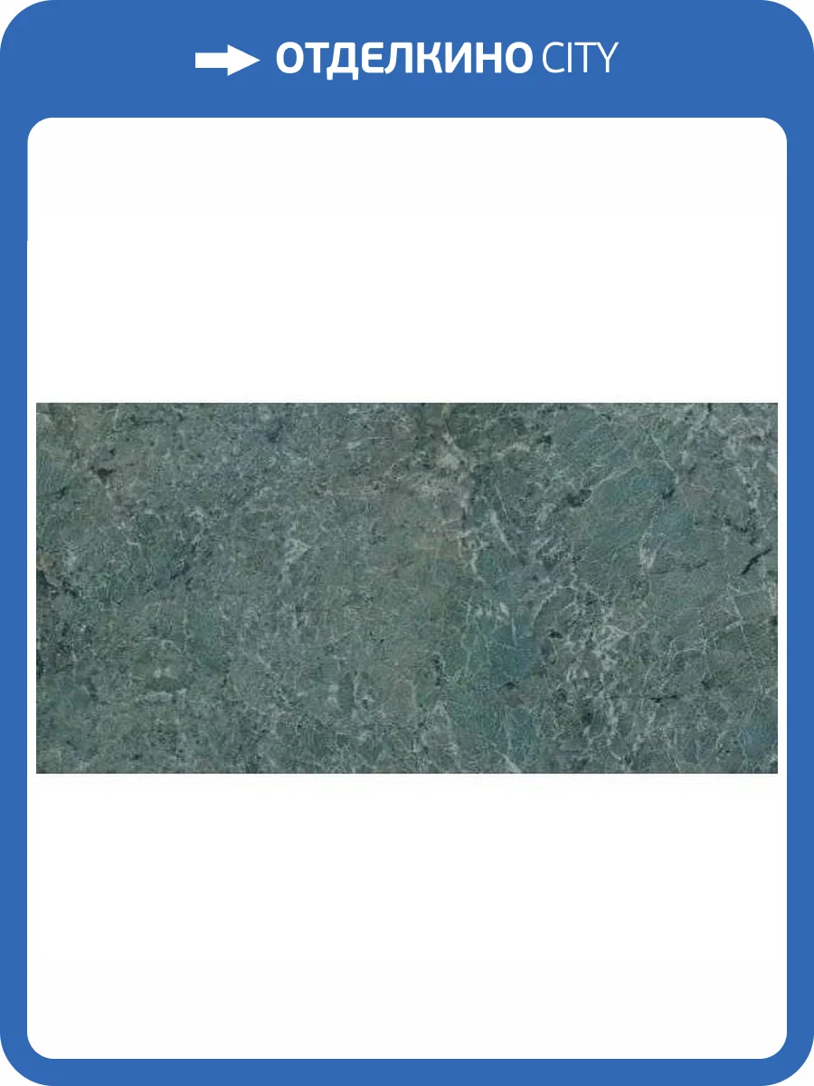 Керамогранит Kerama Marazzi Риальто SG564722R Зеленый Лаппатированный 60x119.5 фото 6