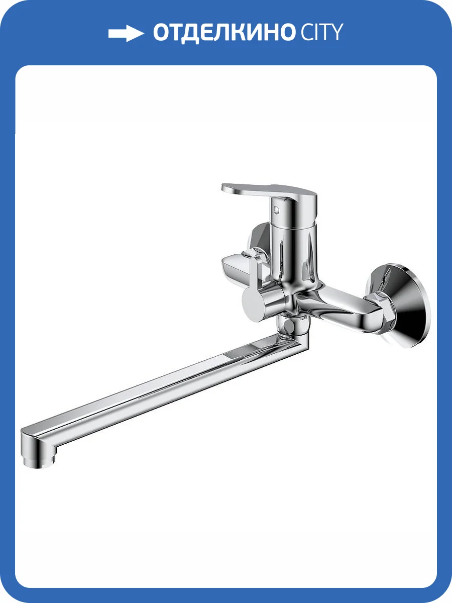 Смеситель для ванны Splenka S07.22 хром фото 3