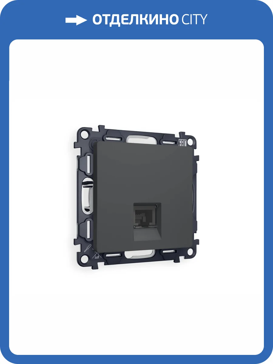 Комплект механизма телефонной розетки со шторкой Ambrella Volt Alfa MA912030 графит мягкое касание фото 4