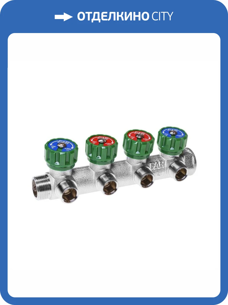 Коллектор FAR регулирующий проходной MULTIFAR с трубной резьбой 1x1/2 с 4 контурами (плоск. уплотн.) фото 2