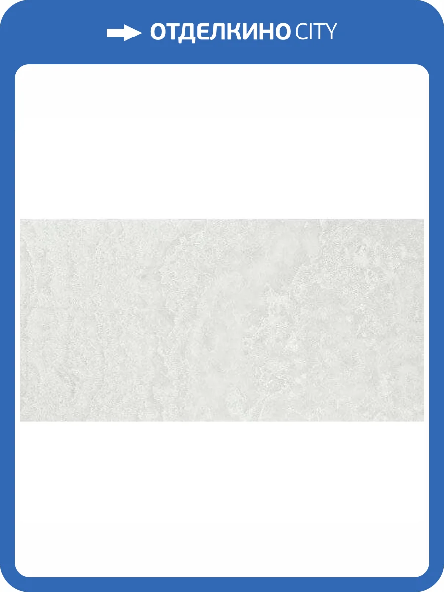 Керамогранит Ape Ceramica Agate A039541 White Lap Rect 60x120 фото 2