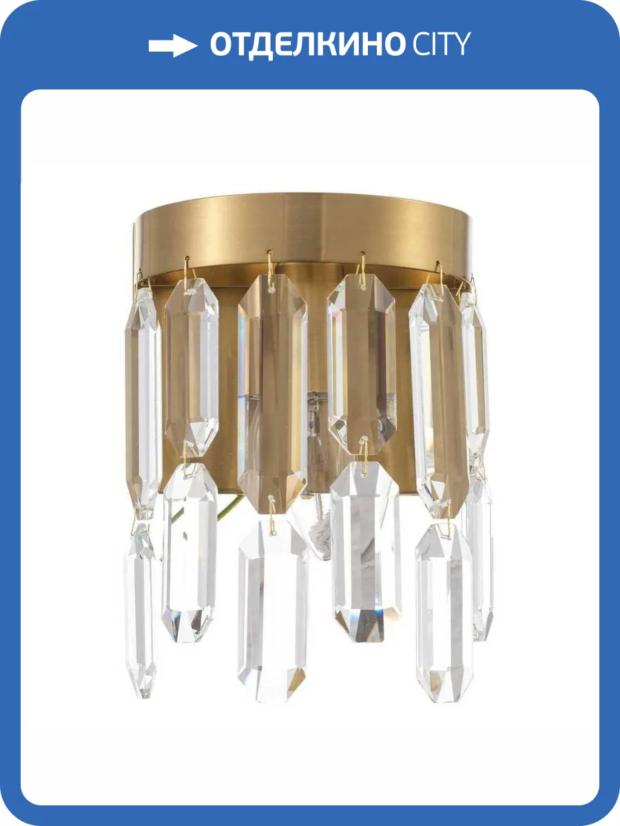 Бра MyFar David MR1972-1W фото 3