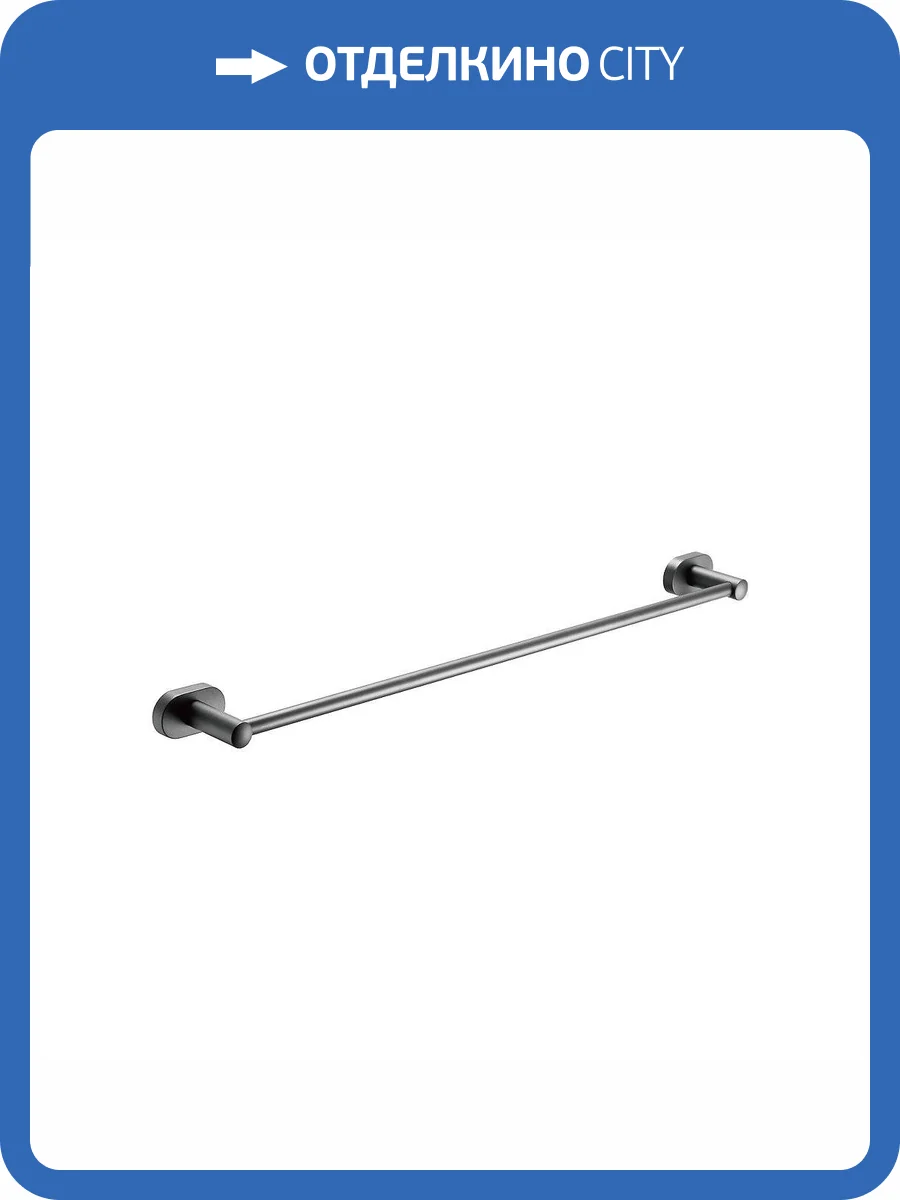 Полотенцедержатель Belz B90501 Вороненая сталь фото 3