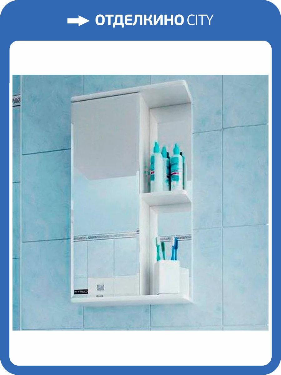 Зеркало-шкаф СанТа Ника 40 фацет L фото 5