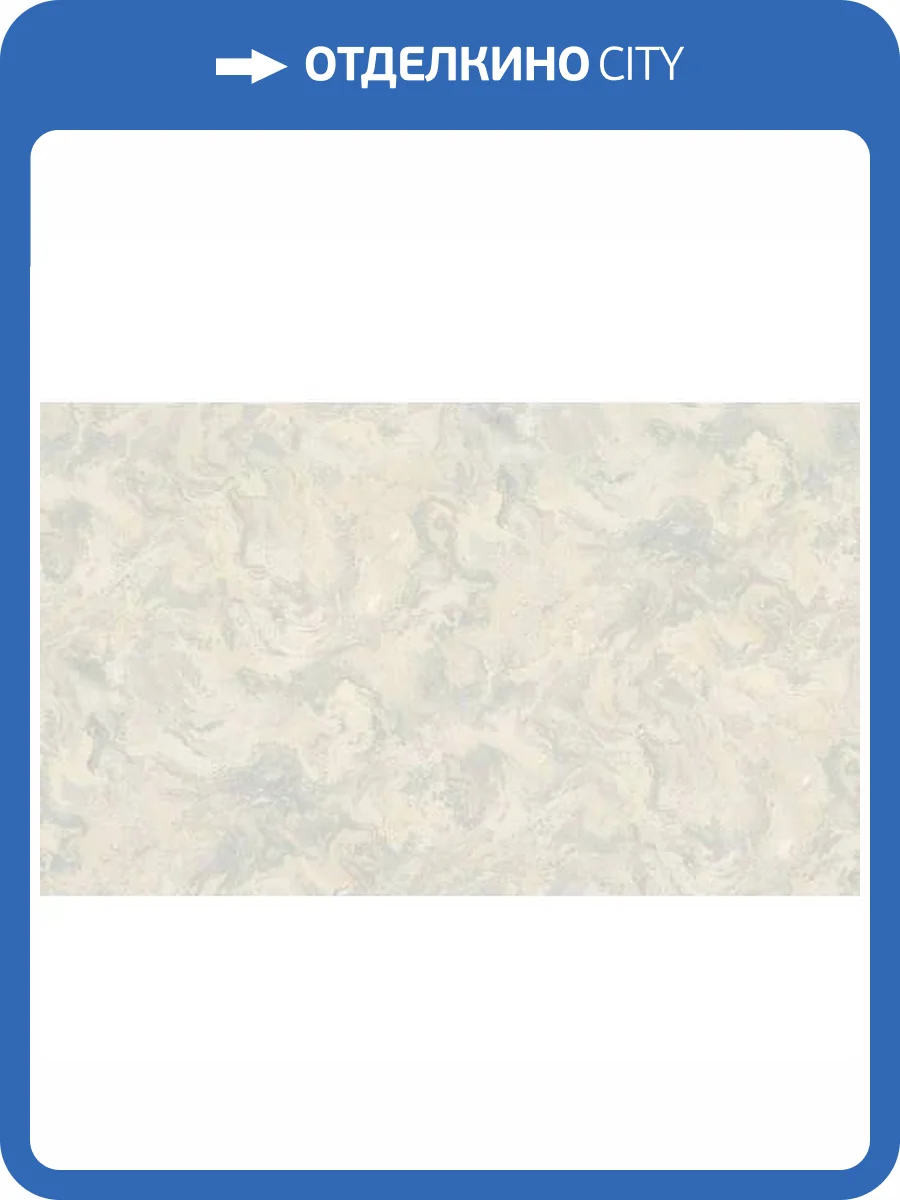 Обои Артекс The Best 3 10743-04 фото 2