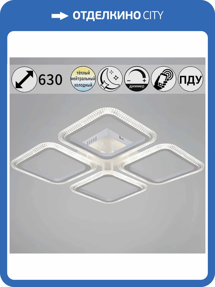 Светильник потолочный Reluce 09838-0.3-04 CR фото 7