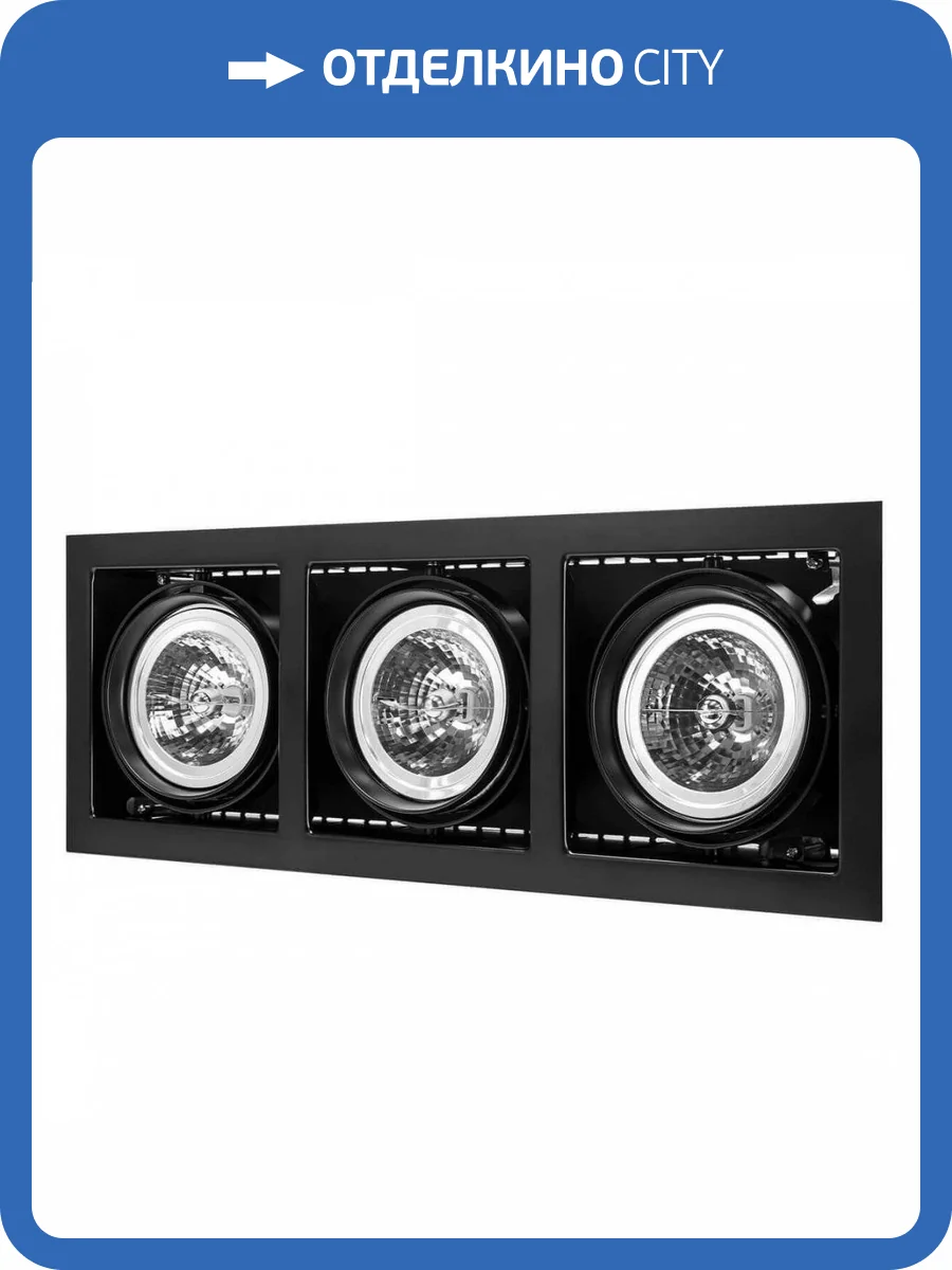 Встраиваемый светильник Lightstar Cardano 111 214138 фото 3