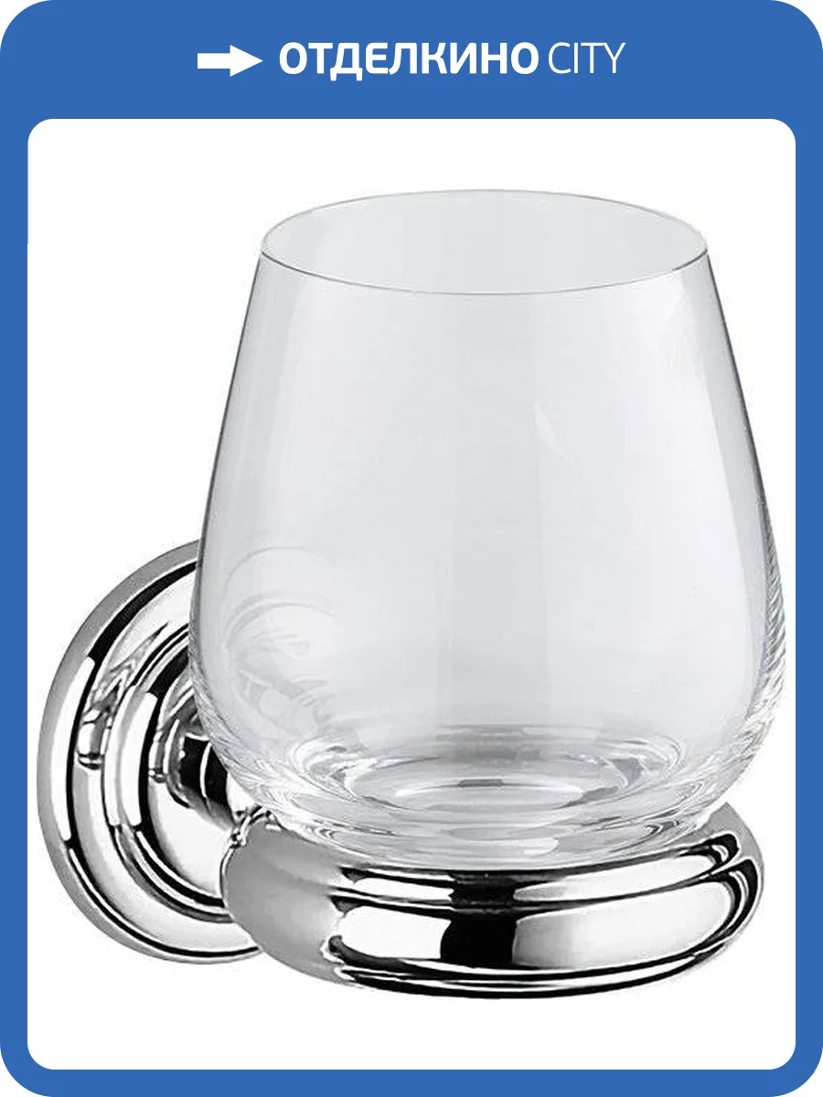 Стакан Keuco Astor 02150 фото 5