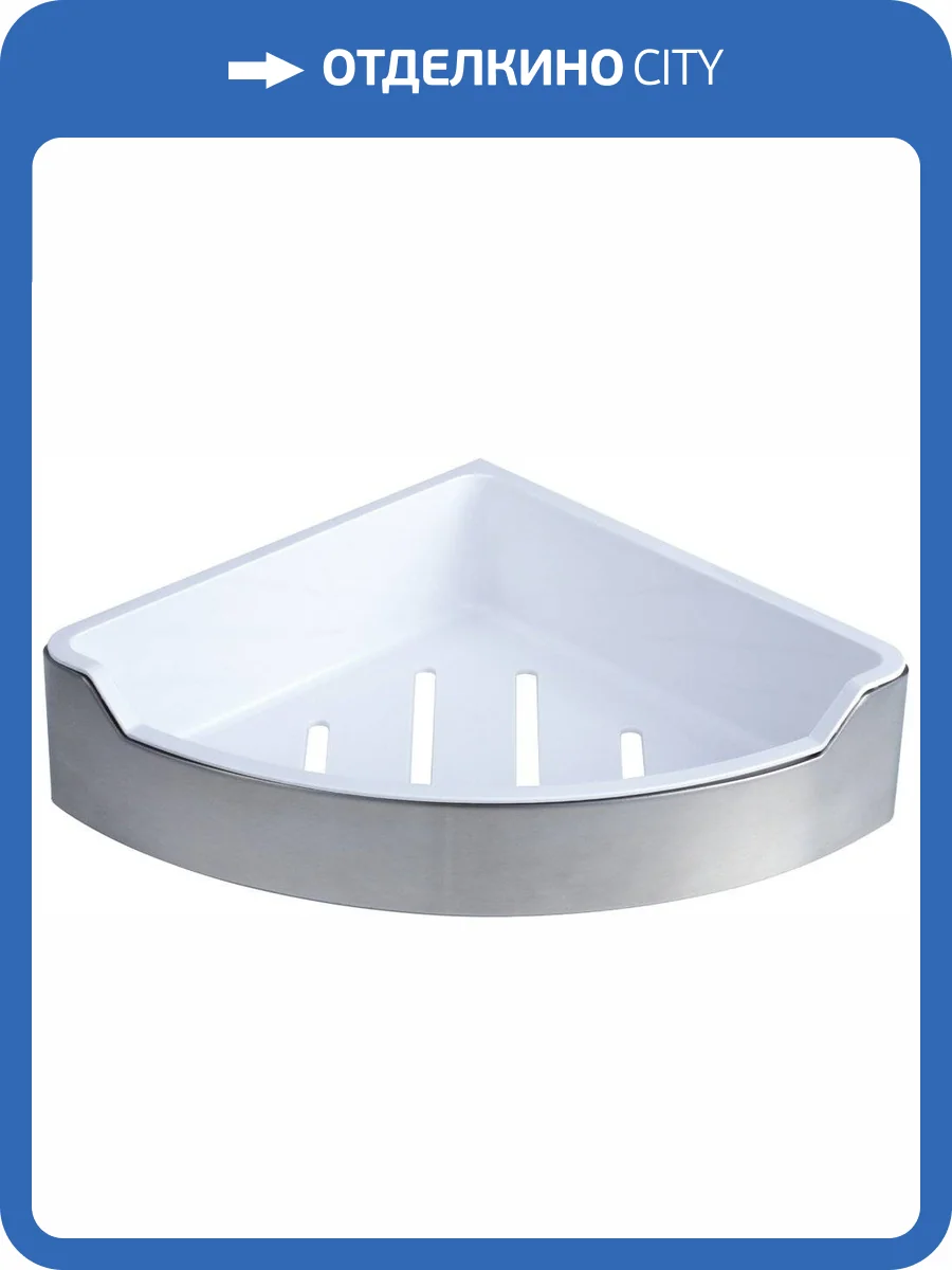 Полка Fixsen Hotel FX-31003D фото 3