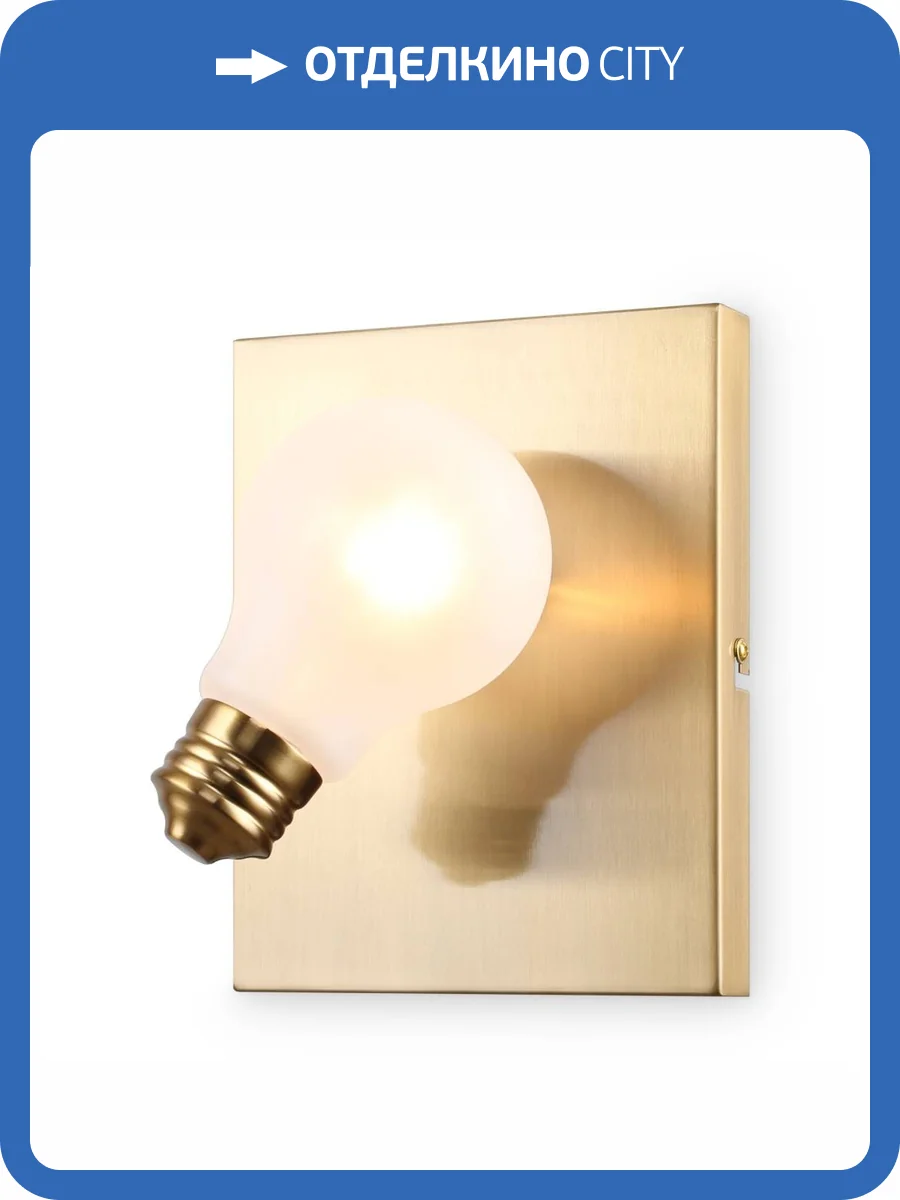 Бра Freya Evidence FR5372WL-01BS фото 2