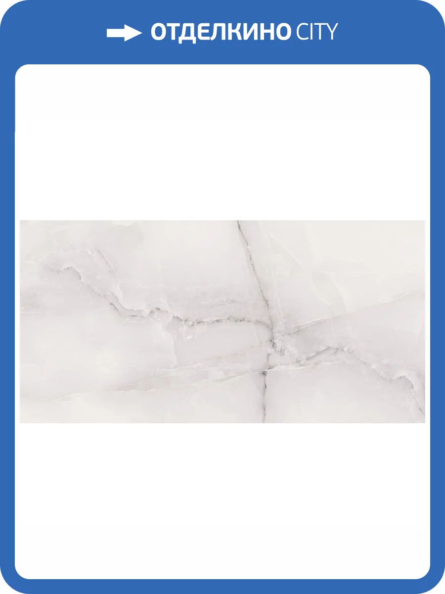 Керамогранит Cube Ceramica Onyx Grey 60x120 фото 2